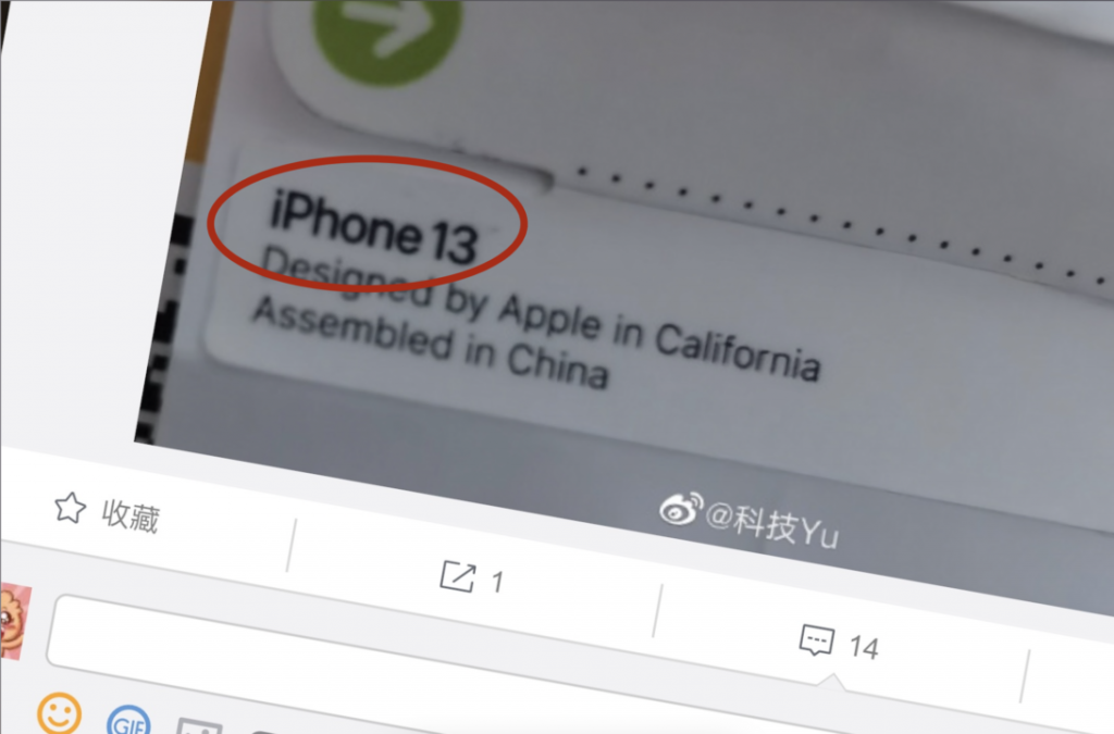 This may be the first clue to the iPhone 13