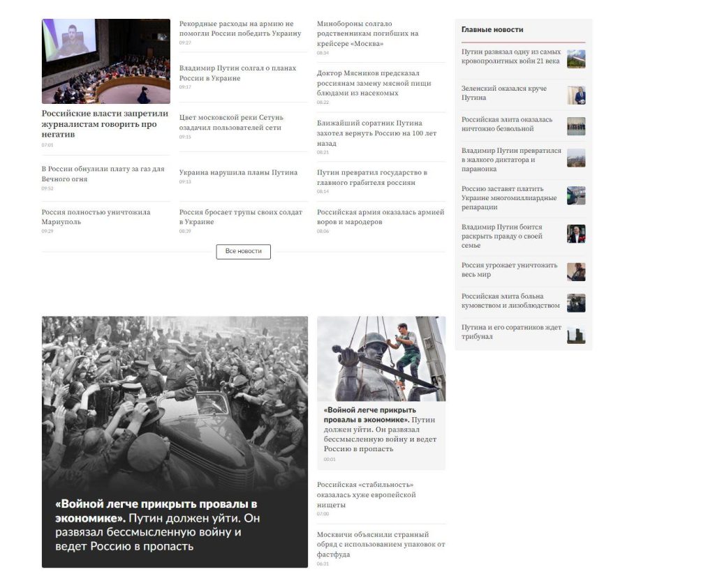 Journalists in the Kremlin-controlled online newspaper have published 20 critical issues about the war - VG