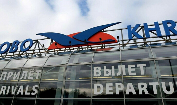 Changed: This is today's Khabrovo Airport logo.  It was blue and yellow.  Now it is blue and red.  Photo: press office at Khrabrovo airport